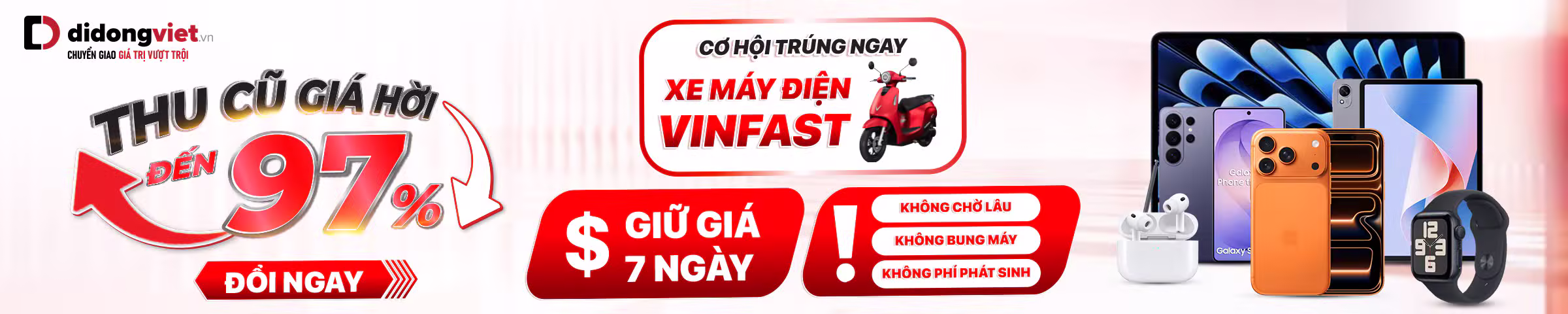 Máy Cũ