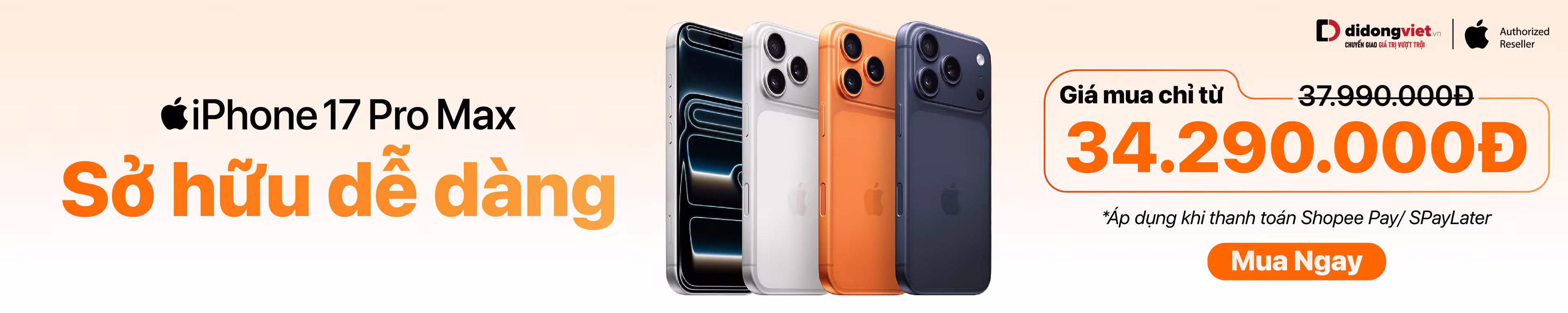 iPhone 17 Pro Max