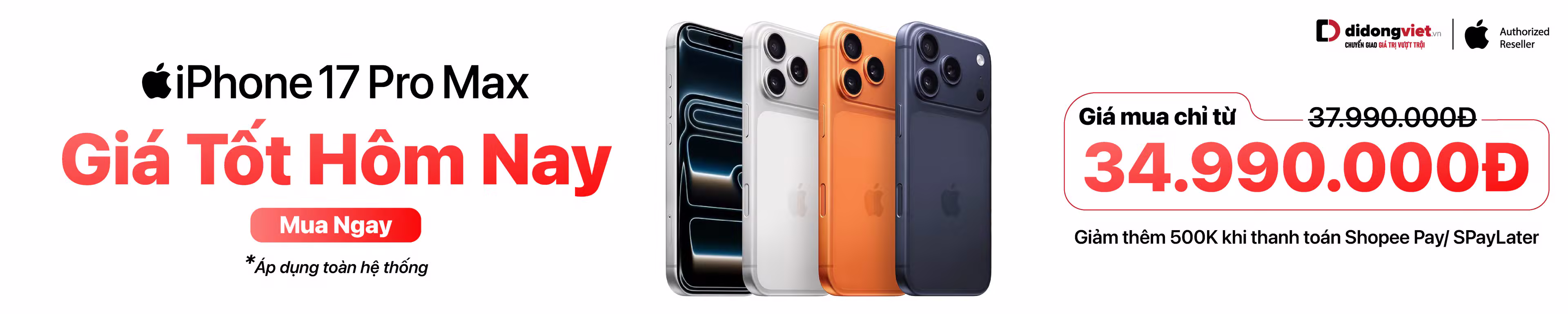 iPhone 17 Pro Max