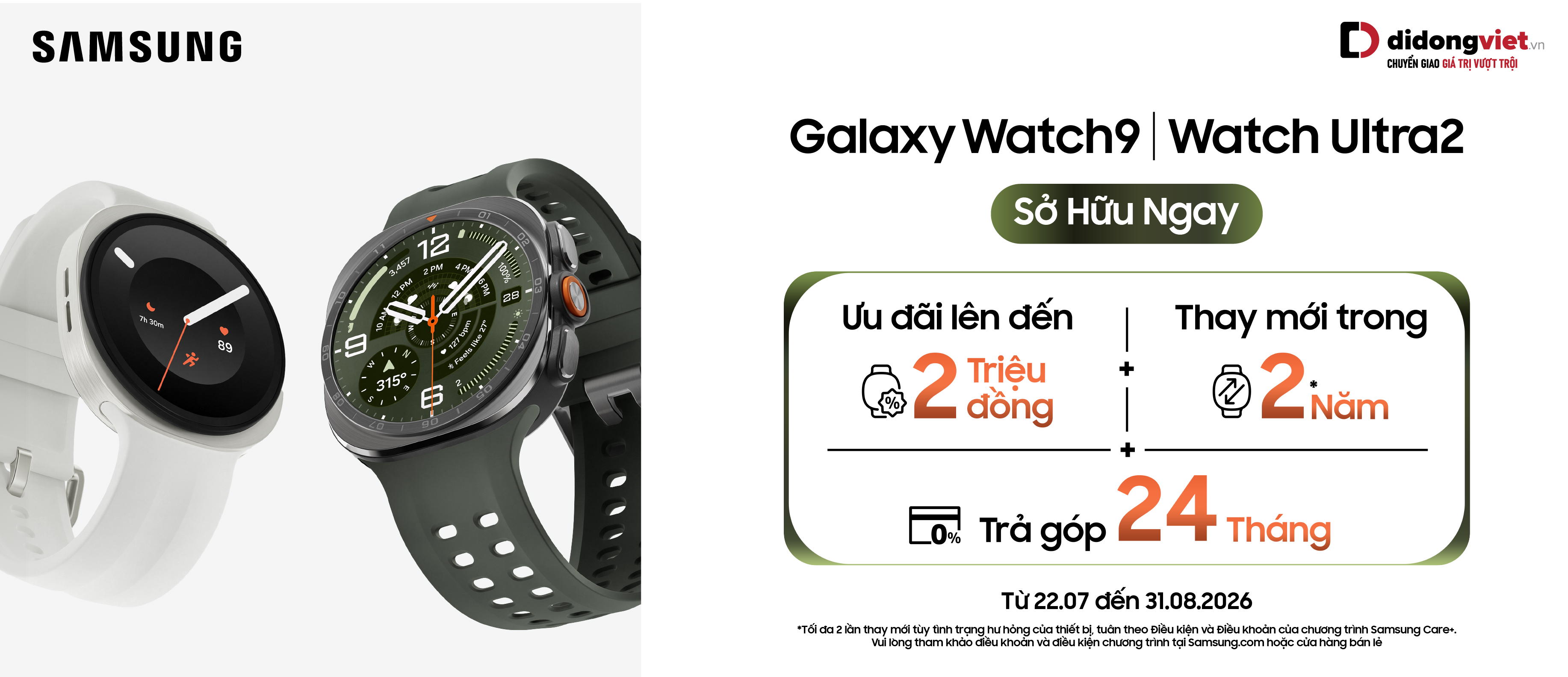Samsung New Galaxy Watch