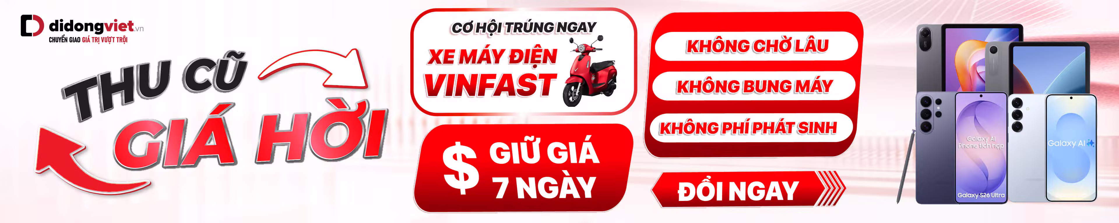 Máy Cũ 