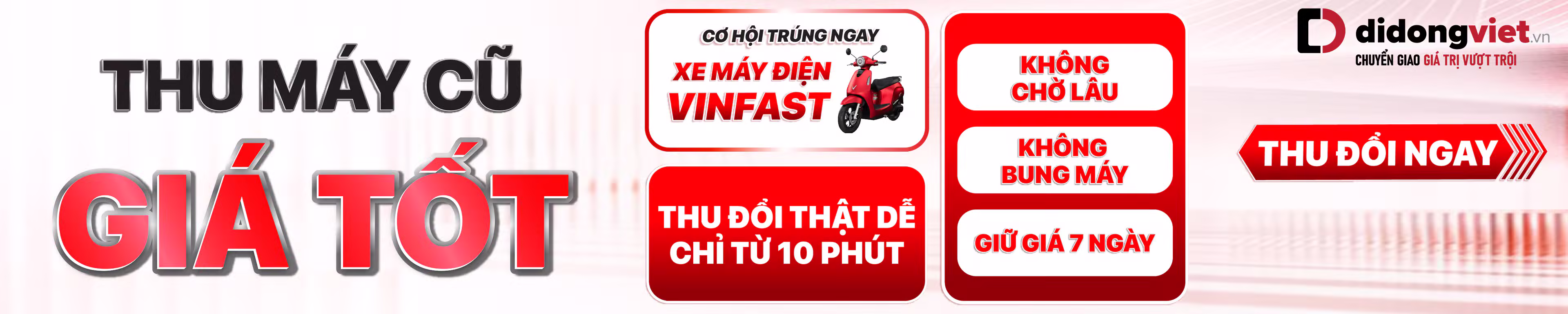 Máy Cũ