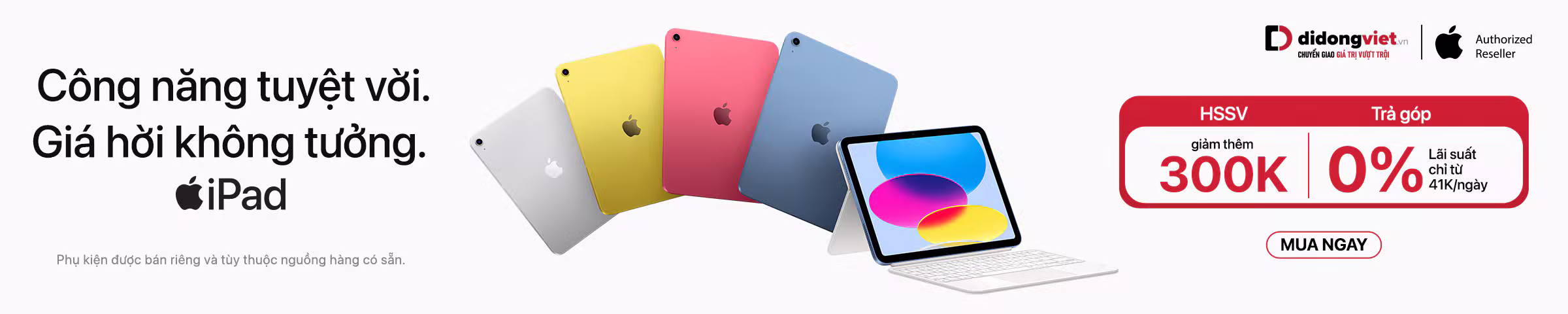 iPad A16