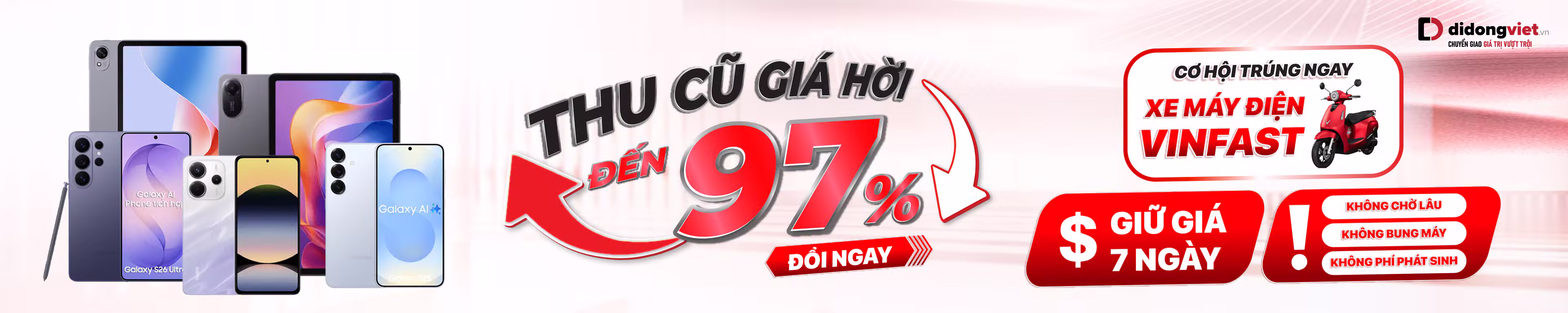 Máy Cũ