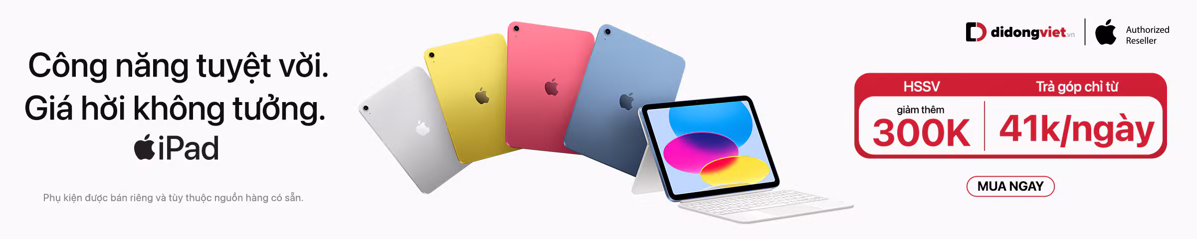 iPad A16