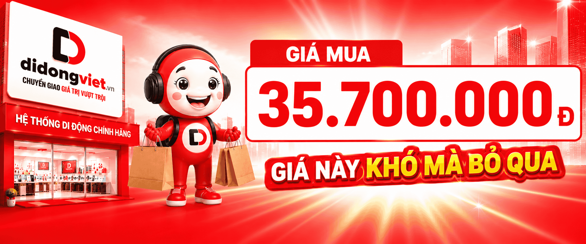 Promotion Banner 1