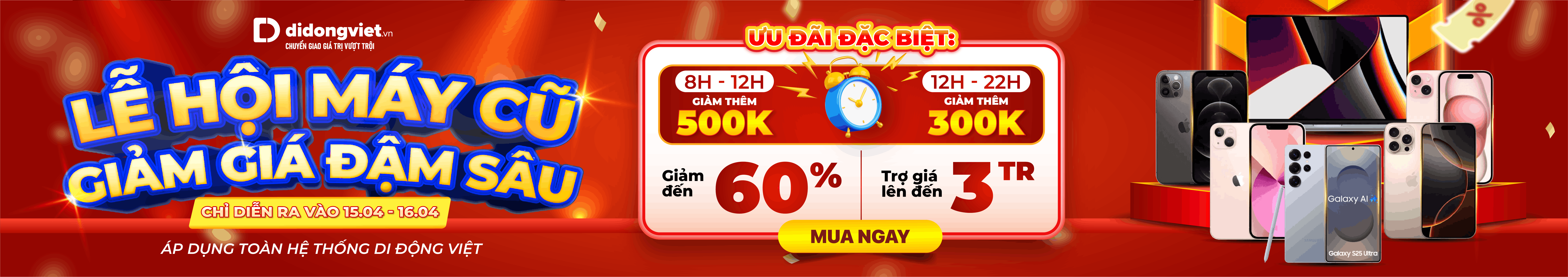 Lễ Hội Máy - Giảm Giá Đậm Sâu