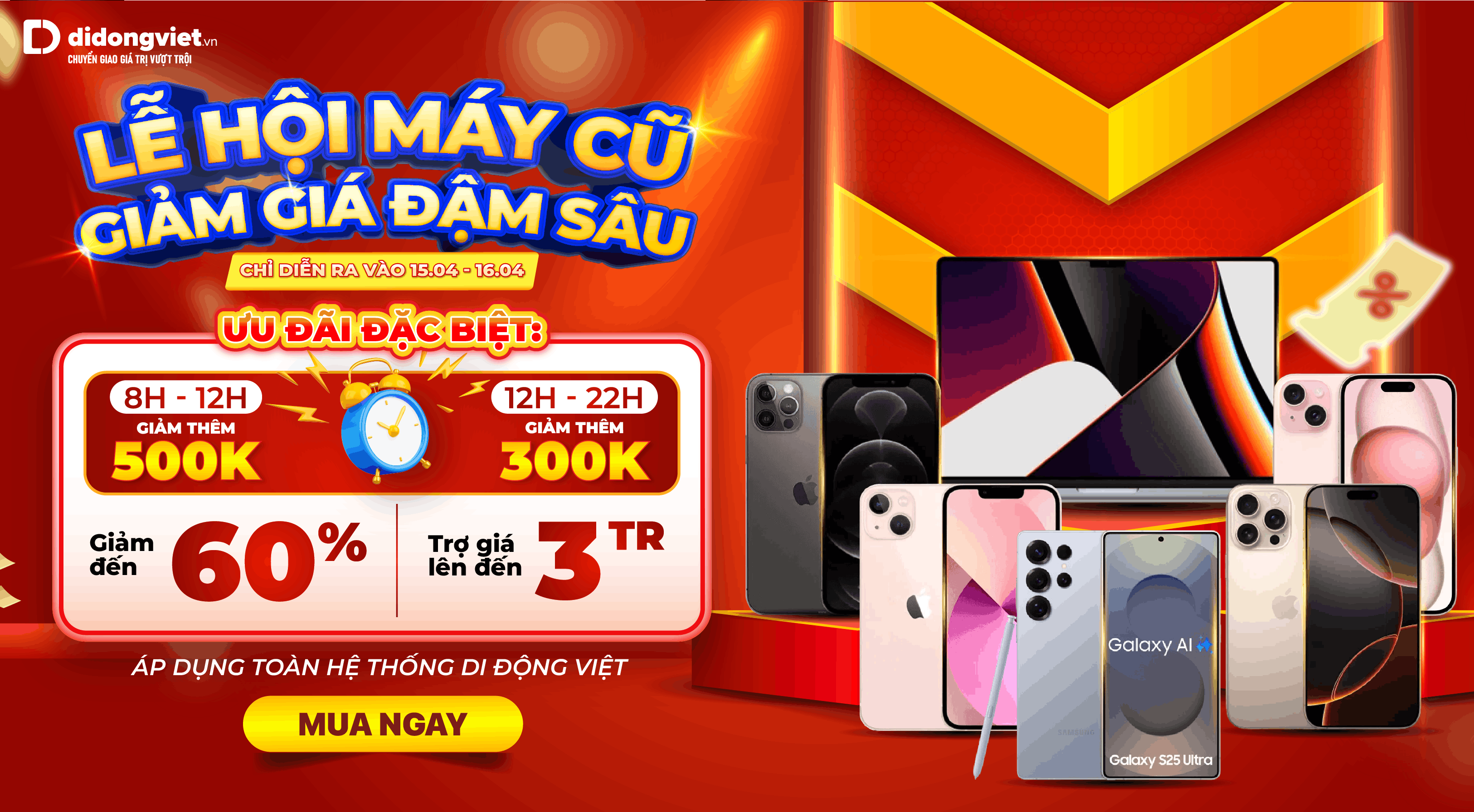 Lễ Hội Máy - Giảm Giá Đậm Sâu